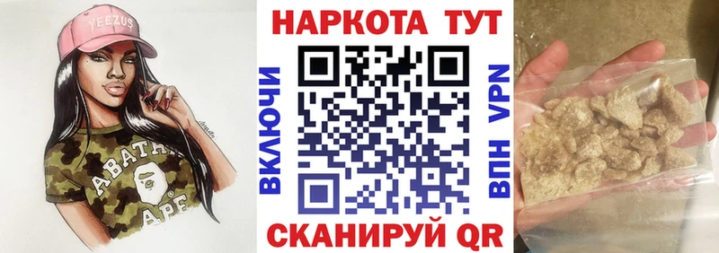 Хочу наркоту Сертолово Alpha-PVP Псилоцибиновые грибы АМФЕТАМИН МАРИХУАНА ГАШИШ Меф мяу мяу