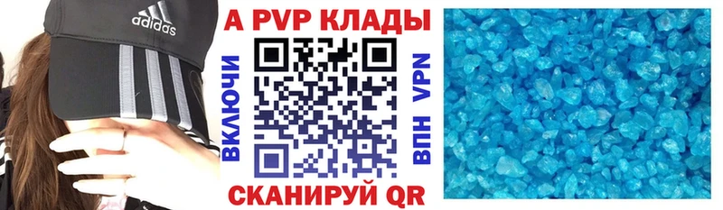 Alpha PVP мука где можно купить Сертолово