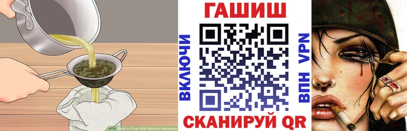 Печенье с ТГК конопля Сертолово