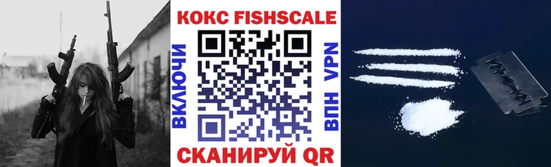 Кокаин VHQ Сертолово