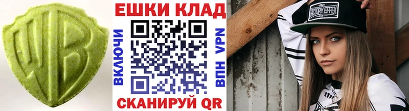 ЭКСТАЗИ 280 MDMA где купить наркоту Сертолово