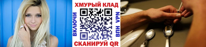 omg как зайти  Сертолово  ГЕРОИН герыч 
