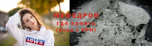 меф Балабаново