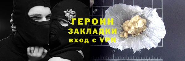 кокаин VHQ Баксан