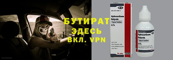 меф Балабаново