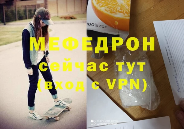 spice Балахна