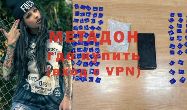 spice Балахна