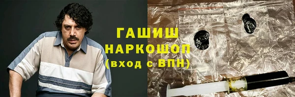spice Балахна