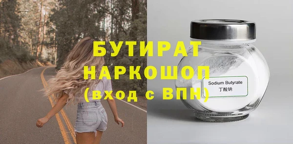 spice Балахна