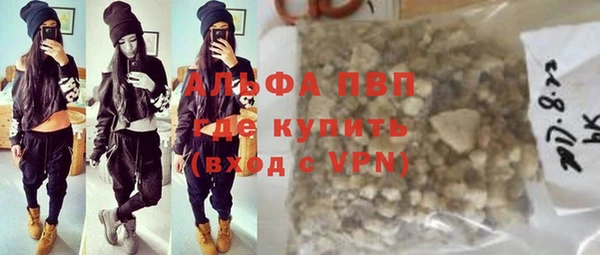 spice Балахна