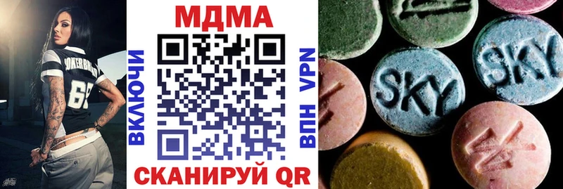 МДМА Molly  как найти   Сертолово 