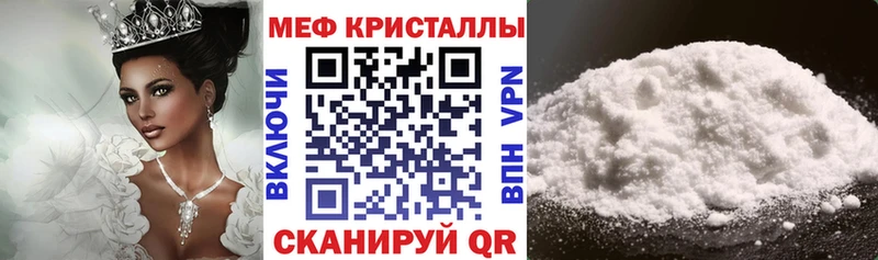 мега ссылки  Сертолово  Меф mephedrone  даркнет сайт 