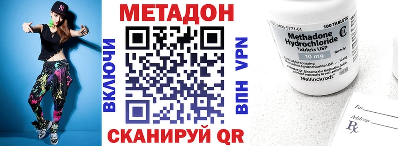наркошоп даркнет телеграм МЕТАДОН мёд Сертолово
