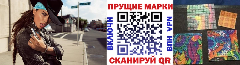 Наркотические марки 1500мкг  Сертолово 