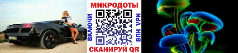 Галлюциногенные грибы GOLDEN TEACHER  Сертолово 
