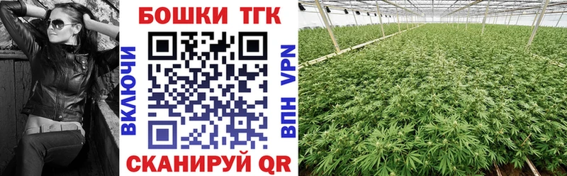 Бошки Шишки White Widow  Сертолово 